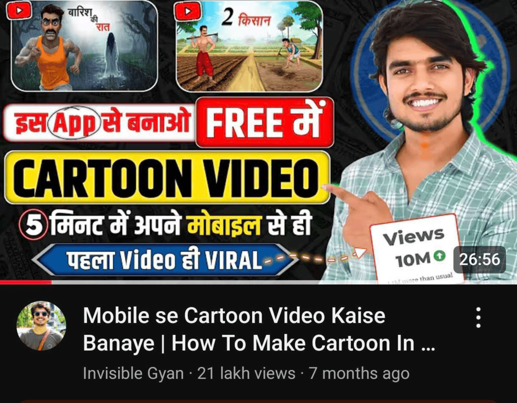 AI Animation Tutorial Series